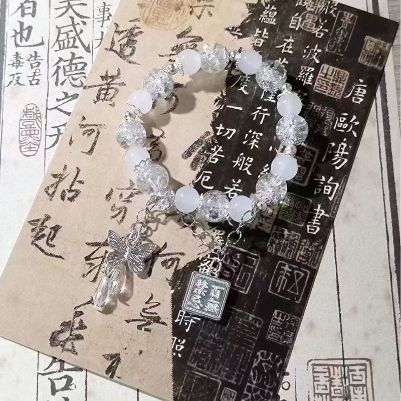 新中式国风醒狮手链ins小众设计高级感女款高颜值学生党串珠手串|undefined