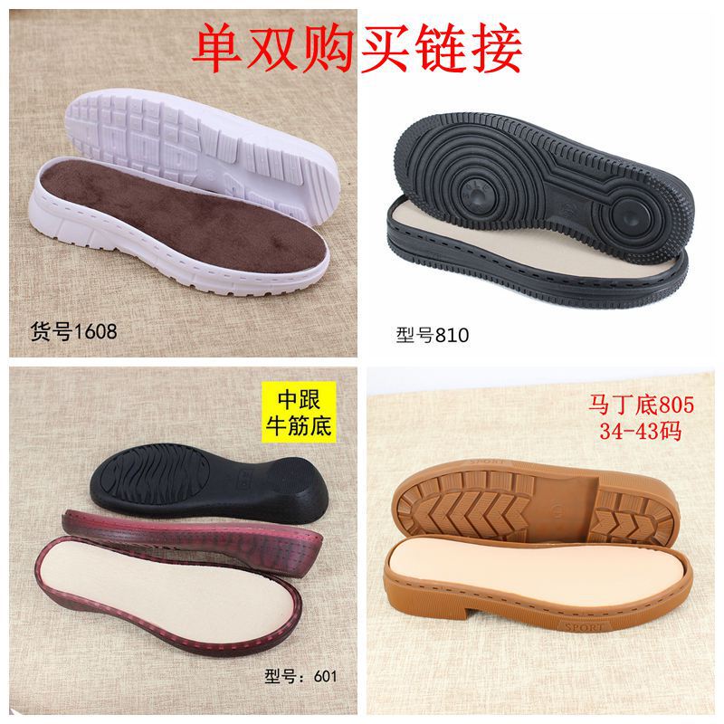 Factory direct supply Martin bottom five toe bottom wedge heel beef tendon bottom coconut sole sports wool woven slippers wholesale