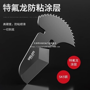 Pipe Cutter Ppr Pipe Scissors Ppr Shear Hot Melt Water Pipe Pvc Pipe Knife Cutting Tool Sk5 Steel Wholesale