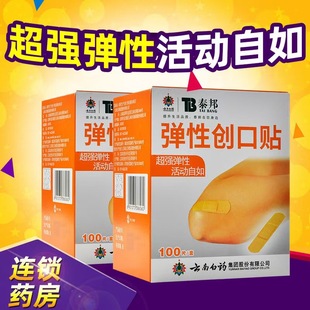 ���l��ϰ�ș̩��Ԅ����N100Ƭ���������N����؛Դһ�����l