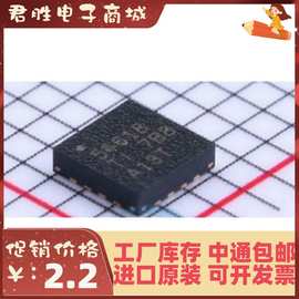 直拍 主营芯片 TPS54618RTER 丝印54618 QFN16 开关稳压芯片 原装