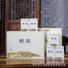 白茶包装盒空礼盒半斤茶叶空盒通用安吉白茶礼品盒茶叶盒散茶盒子