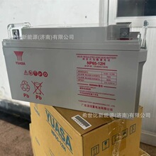 YUASA���\��늳�NP65-12H 12V65AH�����k�����ڷ���ϵ�y���늳�