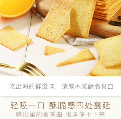 百草味薄脆餅乾網紅308g薄餅解饞休閒代餐小吃零食食品獨立包裝