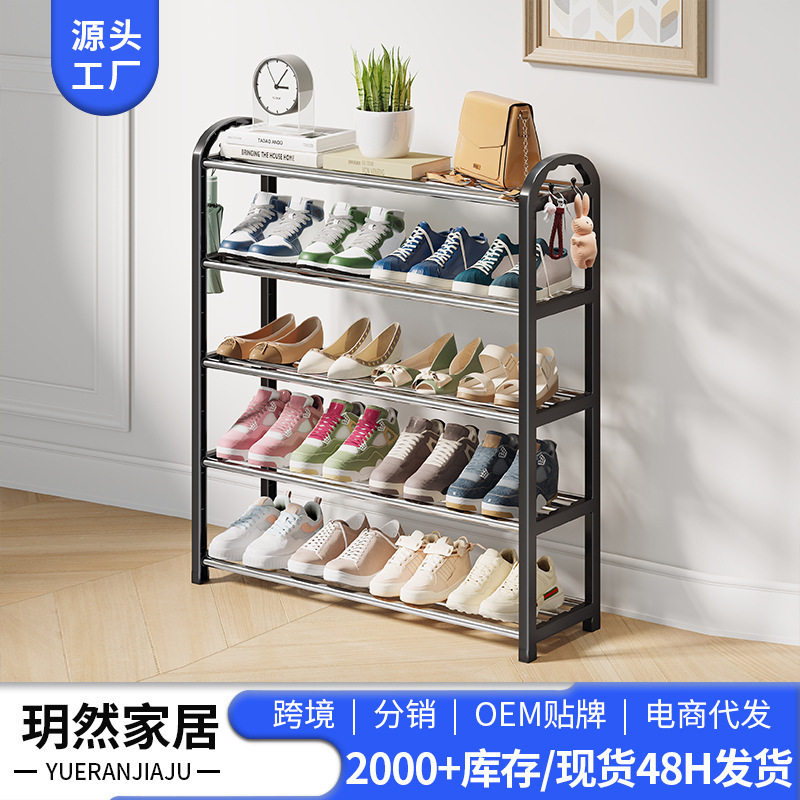 鞋架子入门鞋架门口多层鞋架金属鞋架收纳经济型宿舍简易鞋柜|undefined