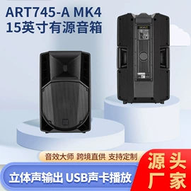 调音台;功放机;其他影音电器