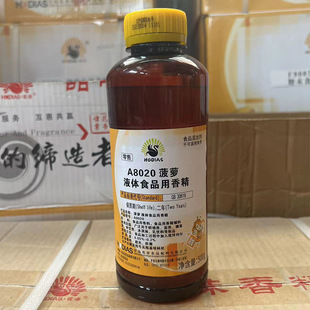 ���u���۴�N�Č�A8020���}Һ�wʳƷ���㾫������ʳƷ�ǹ�500g