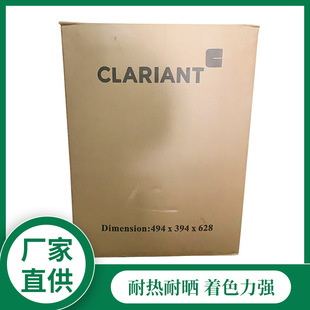 ���R����ϼtArrovide Red1102B����ɫ122̖�Ҽt�ϼtõ�tɫ��