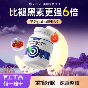 Vinsic��˹���`֥��˯Ƭ60��GABA�������ᰲƿ�W˯�ʺ���