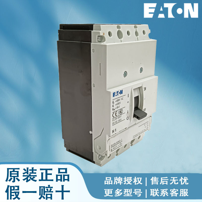 伊顿NZMH3-S320-AS NZMH3-S400-AS NZMH3-S500-AS NZMN3-AE250-AS