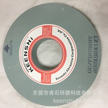 高精度 高光洁度 细粒度 陶瓷39C绿碳化硅GC抛光研磨砂轮非标定制