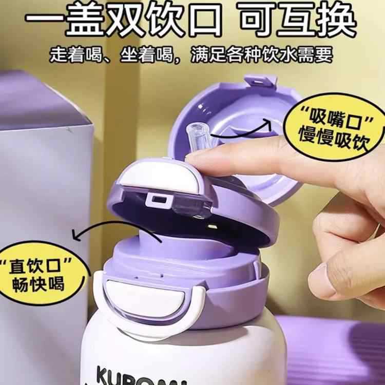 カップベア魔法瓶カップ クロミ女子学生カップ 正規品 公式子供用幼稚園ストロー ダブルドリンクカップ|undefined