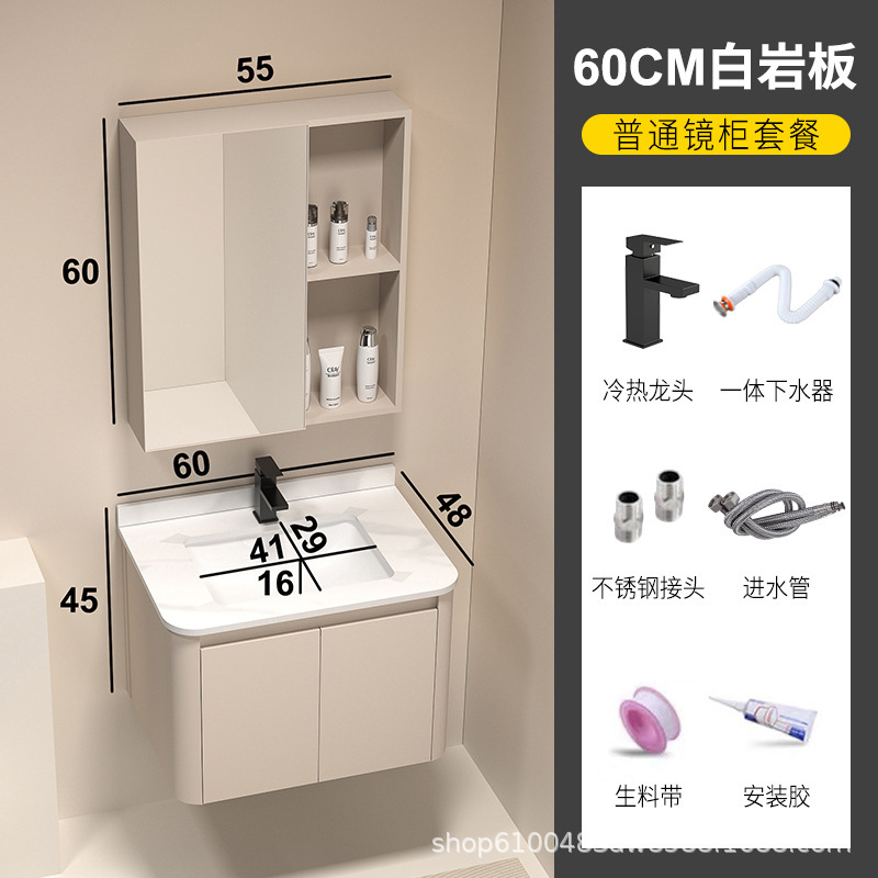 加厚蜂窝铝圆角浴室柜洗手盆柜组合卫生间陶瓷一体盆洗漱台洗脸盆|undefined