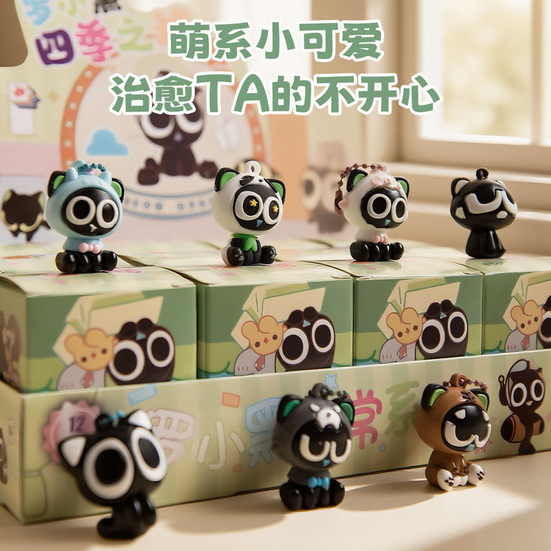 Luo Xiaohei Blind Box War Chronicles Peripheral Small Figurines Ornaments Collectible Gifts Wholesale Factory Direct Sales Toy Box Set Luo Xiaohei Blind Box War Chronicles Peripheral Small Figurines Ornaments Collectible Gifts Wholesale Factory Direct Sales Toy Box Set