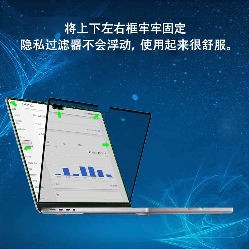 Кадровая защитная рамка MacBook анти-голубой свет пленка Air13.6 nano адсорбционная маска для глаз Pro13.3 экранная пленка подходит