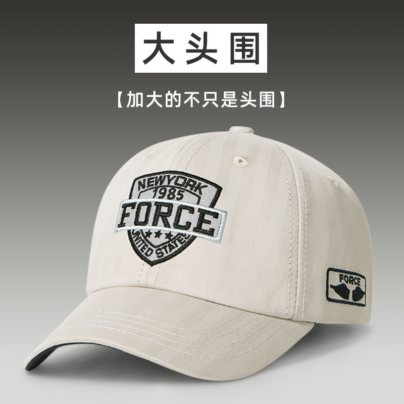 Suitable for Large Head Circumference, Deepened Peaked Cap, Men's Trendy New Embroidered Shield Outdoor Sports Large Brim Sun Protection Baseball Cap