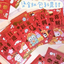 ��}�C��t����ͨ��ǧԪ��ͯС�����q�X�S���ӽY�»�ضY���Ƿ�