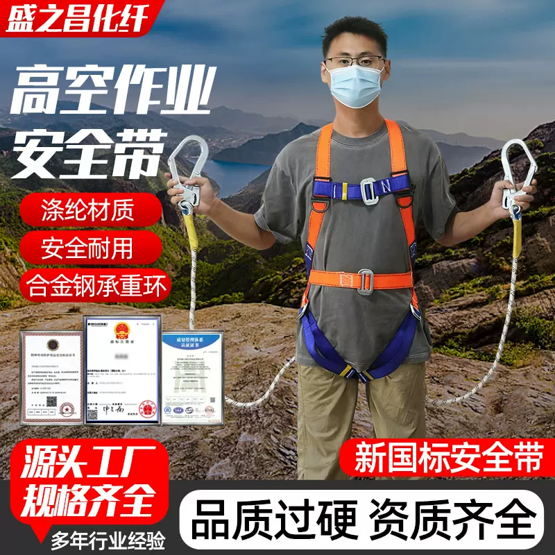 五点式安全带电工防坠落消防救援全身式双钩安全带高空作业安全带