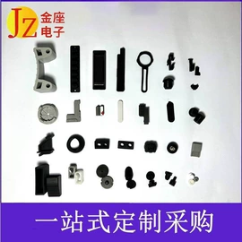 电子产品胶带;工业产品胶带;电子塑胶零件