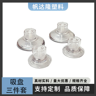 ���l45/60mm͸�����������P�Ӻ��w����ˮ�岣�����{���̶����P