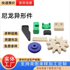 加工尼龙异形件 浇筑橡塑制品 耐磨MC含油尼龙齿轮 pa6尼龙加工件