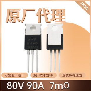 HY1908P�ɴ���RU7588R3��Ч����80V90ATO220 N�ϵ�MOS��HY/�A��΢
