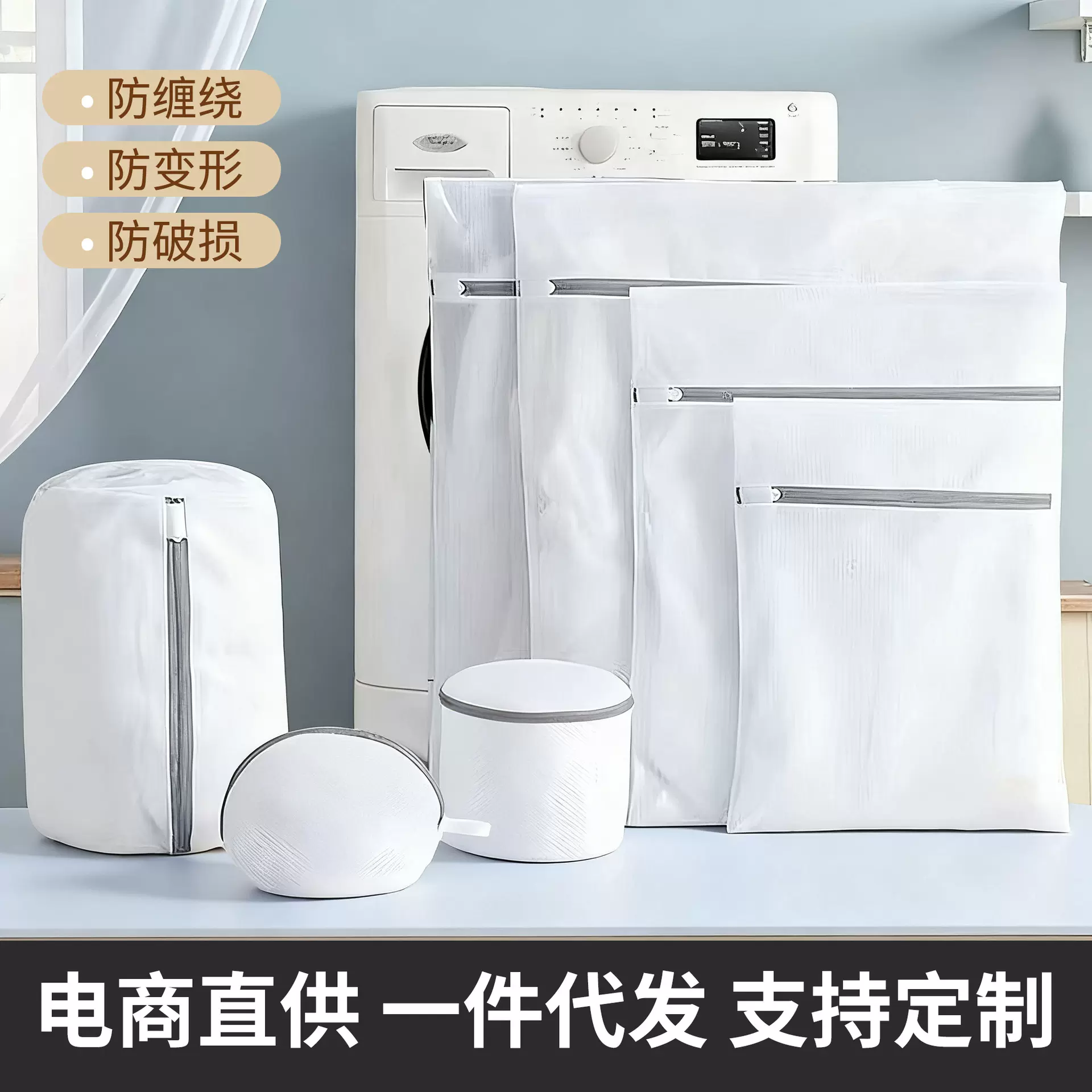 洗衣袋洗衣机专用加厚防变形防缠绕家用毛衣洗护袋内衣洗衣袋网袋