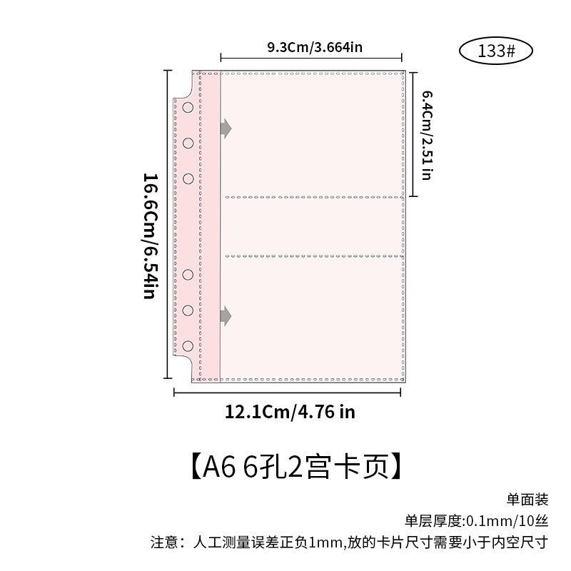 Tarjeta grande A6 pequeña 2 cuadrícula página 10 hojas 133 #