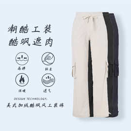 【工装裤加绒三防面料多口袋阔腿可束脚显腿长休闲百搭