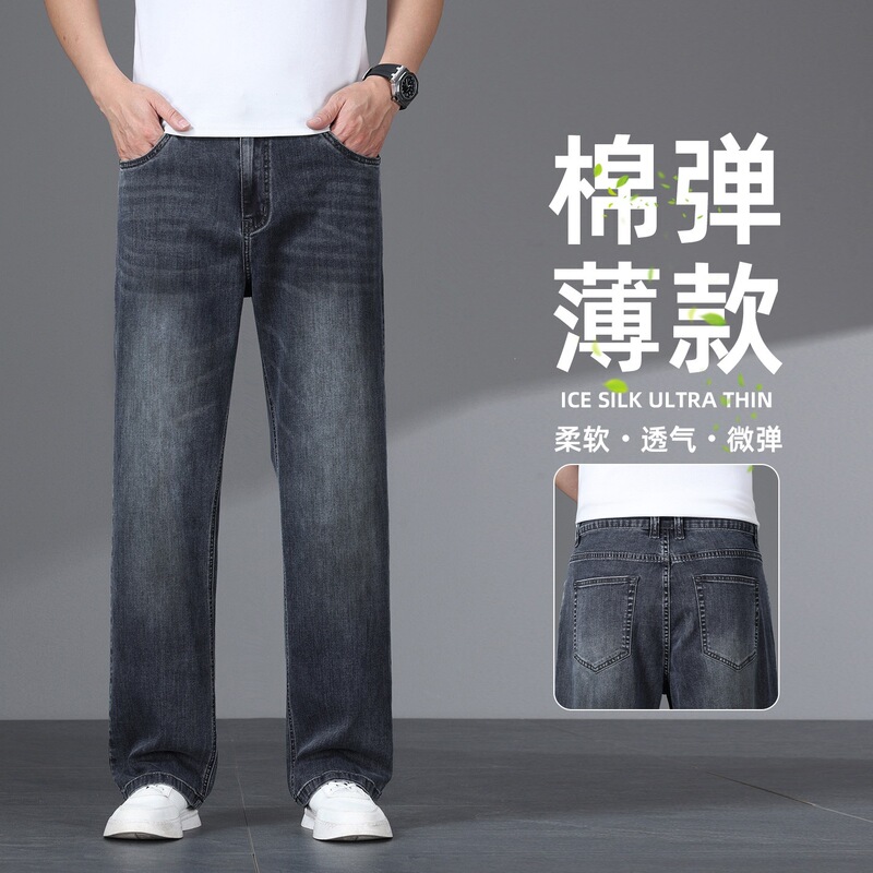 Men's Cotton Straight-Leg Jeans 2026 New Lightweight Durable Stretchy Casual Pants for Young and Middle-Aged Men Men's Cotton Straight-Leg Jeans 2026 New Lightweight Durable Stretchy Casual Pants for Young and Middle-Aged Men
