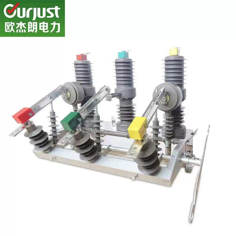 欧杰朗ZW32-12/630户外柱上不锈钢带刀闸配电输电高压真空断路器