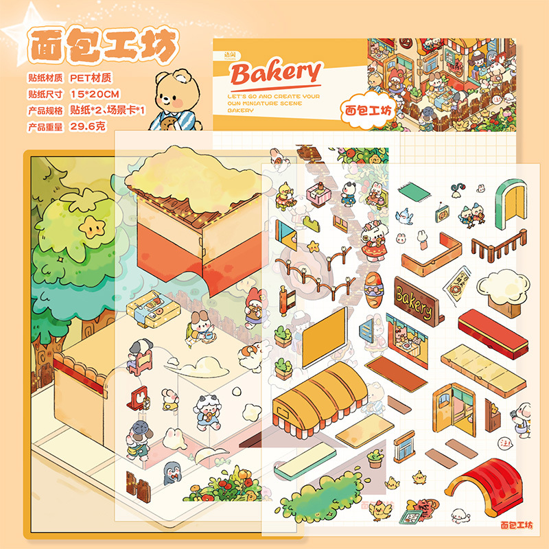 Pegatinas de paisajismo de Yu Xian pet3D Happy Town Diversión de dibujos animados Pegatinas para niños Pegatinas de descompresión decorativas