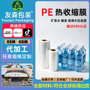 pe���տsĤ������bơ����ϵVȪˮ��sĤƿ��pe��sĤͲĤpe��Ĥ