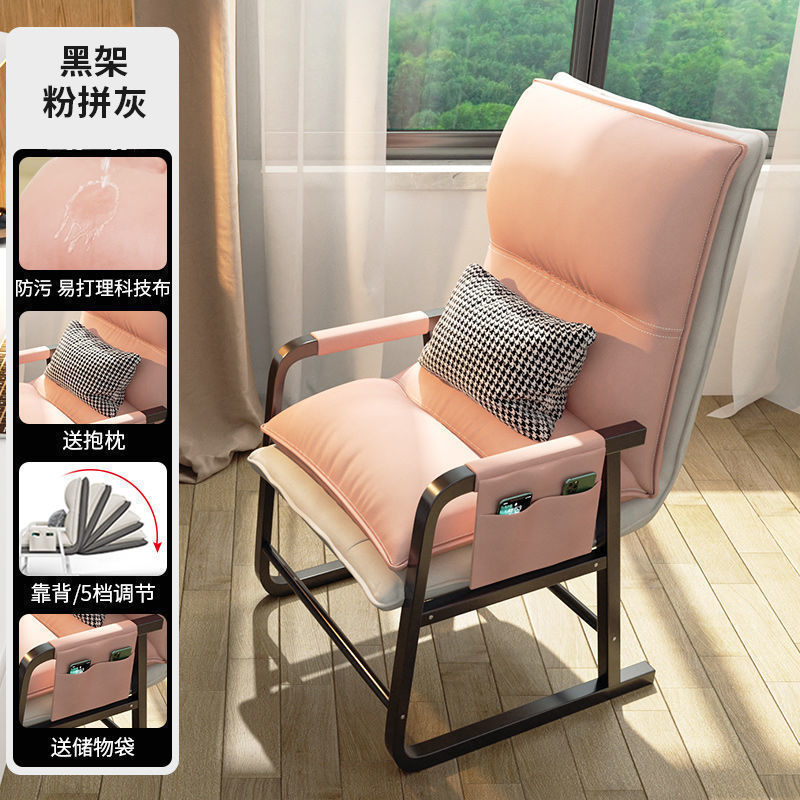 棋牌室专用沙发椅打麻将椅子电脑椅久坐舒服折叠椅凳子无钢北欧|undefined