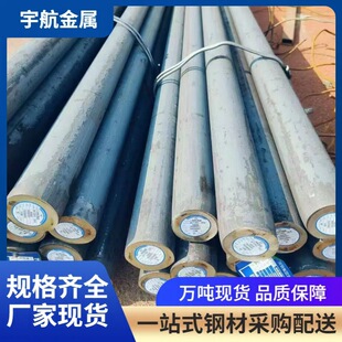 3Cr2W8V�A��͸ߜظ�Ӳ�ȺϽ𹤾�䓰�3Cr2W8V���䓰�ģ��䓏S��