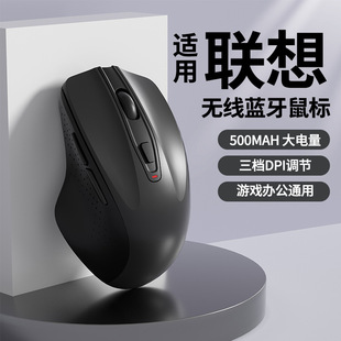 Wireless Mouse Bluetooth Silent Rechargeable Men's and Women's Office Gaming E-Sports Dual-Mode Laptop Desktop Universal