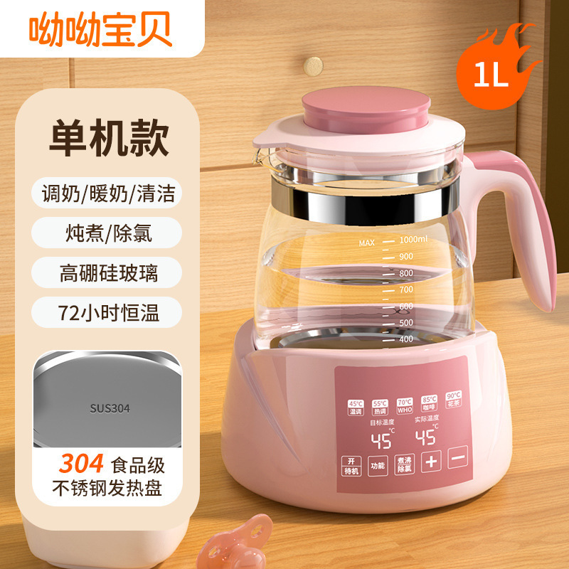 電気ケトル、恒温ケトル、新型家庭用保温一体型お茶作り小型水煮茶器単層|undefined
