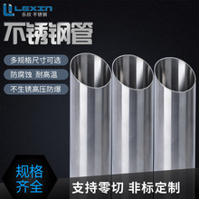 S304 316L 310SP䓚׹ܟop͸׹ ܹܚ׹ܽWĥ