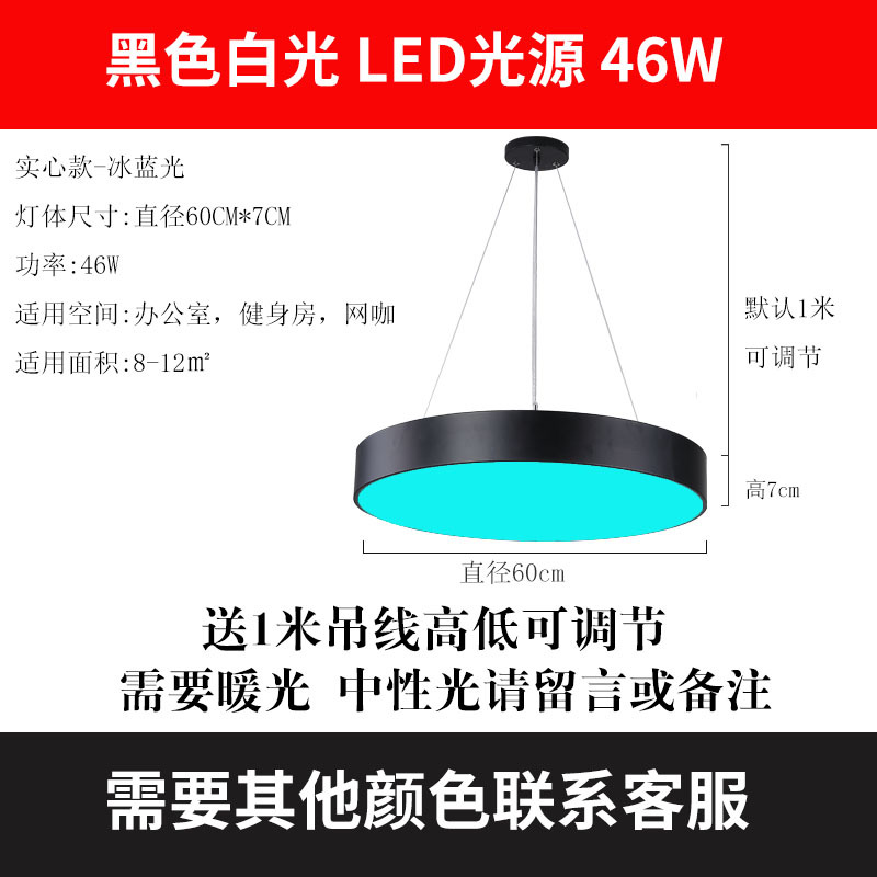 Solid circle diameter 60cm-blue light