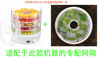 Fruits, vegetables, fruits, food dryers, home -based dried pets, dehydrated wind dryer resin dryers