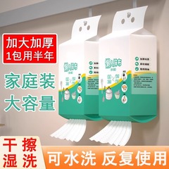 キッチンペーパータオル、油吸収・吸水キッチンペーパータオル、油取りハンドタオル、雑巾、乾湿両用ペーパー