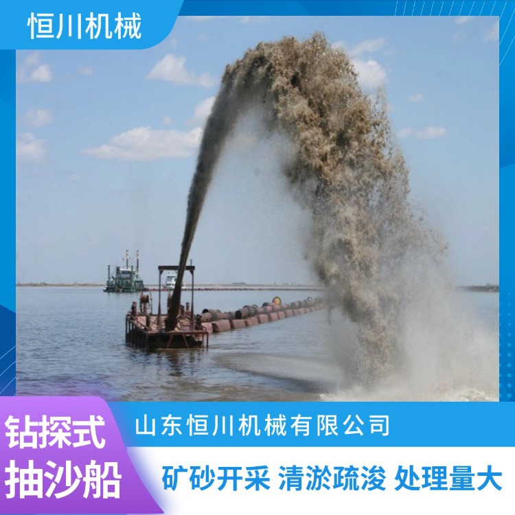 挖泥船绞吸机械设备 清淤船厂家实力船舶制造商 售后贴心恒川机械