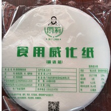 ʳ���������決��ʳ�õ�Ŵ�׼����׼��A�δ�̖ʳƷ������ը����