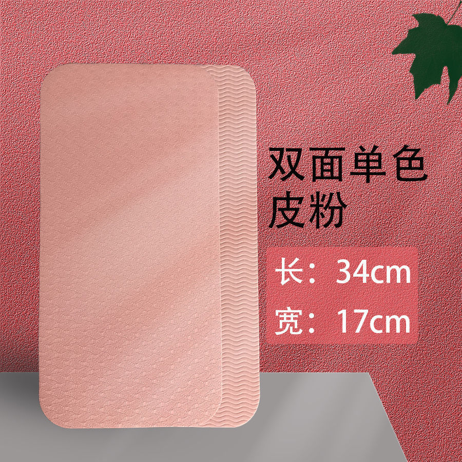 가죽 가루 [2 장]