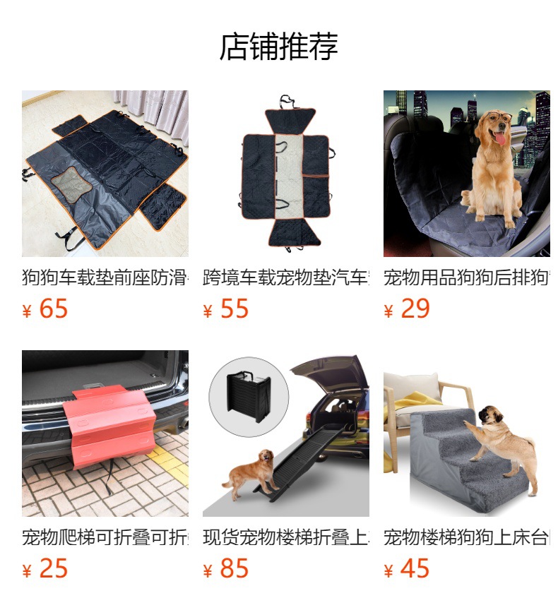 Pet Car Seat Cushion for Back Seat, Dog Seat Cushion for Rear Seat, Multifunctional Safety Seat with Backrest, Anti-Dirt and Waterproof