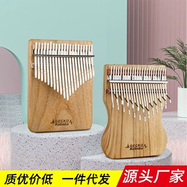 打击类乐器;弹拨类乐器;其他乐器