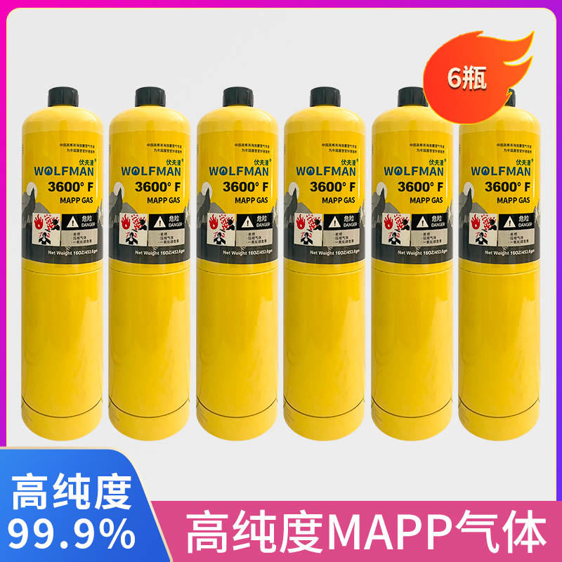 antorcha de soldadura anaeróbica aire acondicionado MAPP gas portátil manpu gas soldadura de tubería de cobre refrigerador soldadura de mantenimiento