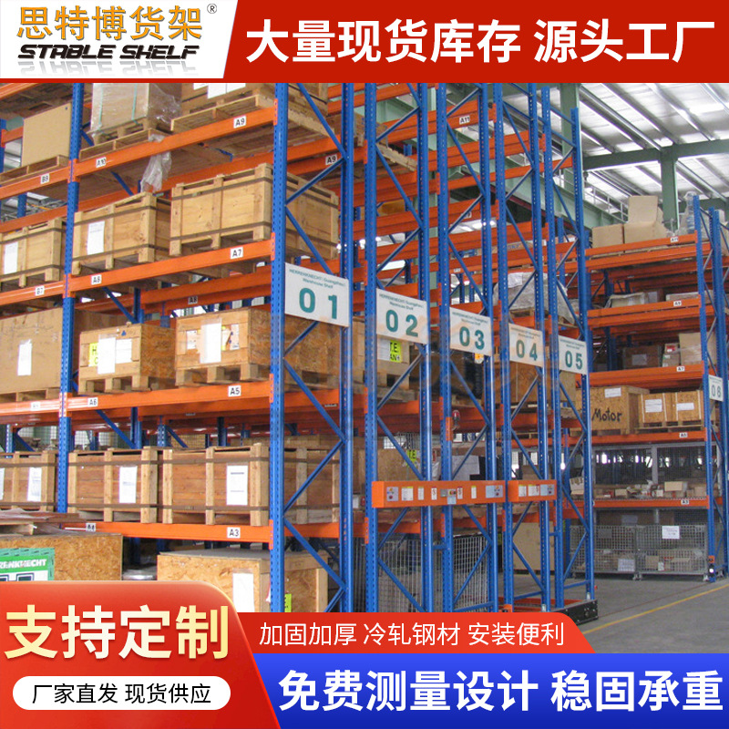 北京仓储货架厂流利式货架 中型货架 库房流利架 仓库流利条货架