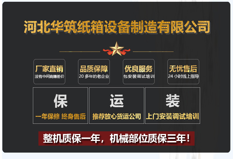 拼多多详情定稿_01