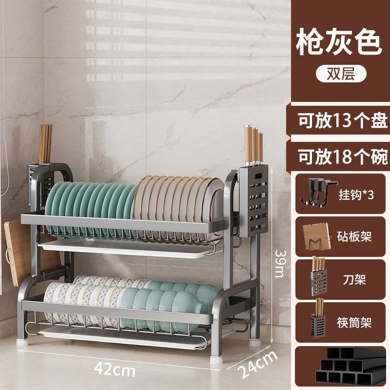 Kitchen rack bowl dish storage rack draft water frame home double -layer cupboard tableware box multi -function dishes and plate shelves